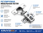 Furniture hinge with closer 4pcs - Image 6